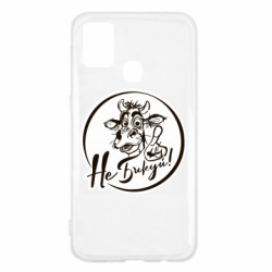 Чехол из раздела Мемы Не Быкуй! для Samsung M31 - FATLINE Чехол из раздела Мемы Не Быкуй! для Samsung M31