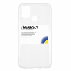 Samsung M31