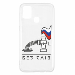 Samsung M31