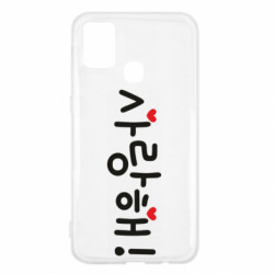 Samsung M31