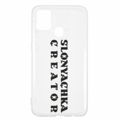 Samsung M31
