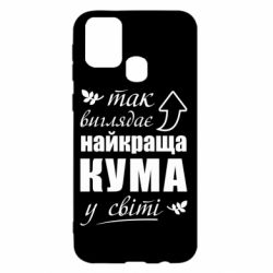 Samsung M31