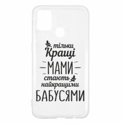 Samsung M31