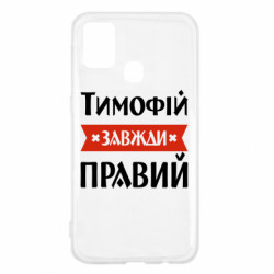 Samsung M31