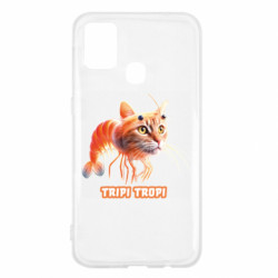 Чехол из раздела Мемы с нейросети TRIPI TROPI для Samsung M31 - FATLINE Чехол из раздела Мемы с нейросети TRIPI TROPI для Samsung M31