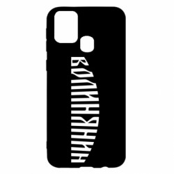 Samsung M31