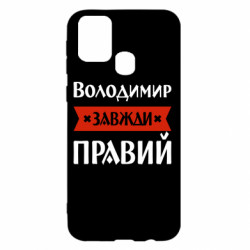 Samsung M31