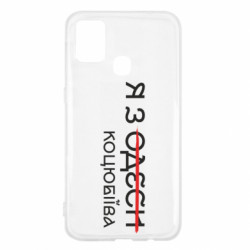 Samsung M31