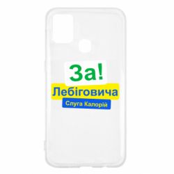 Samsung M31