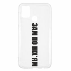 Samsung M31