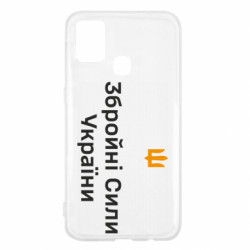 Samsung M31