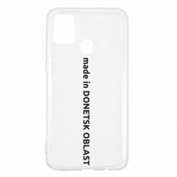 Samsung M31