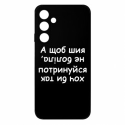 Samsung M35 5G
