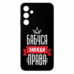 Samsung M35 5G