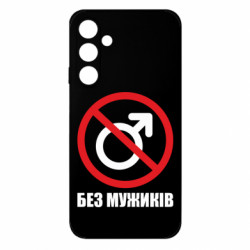 Samsung M35 5G