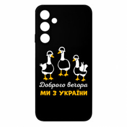 Samsung M35 5G
