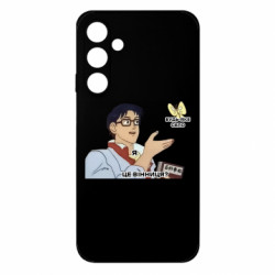 Samsung M35 5G