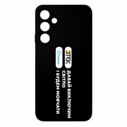 Samsung M35 5G