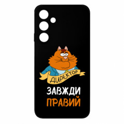 Samsung M35 5G