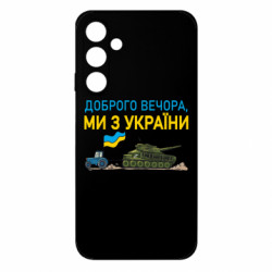 Samsung M35 5G