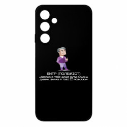 Samsung M35 5G