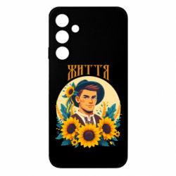 Чехол из раздела Цветы Украины Хуманизация подсолнуха для Samsung M35 5G - FATLINE Чехол из раздела Цветы Украины Хуманизация подсолнуха для Samsung M35 5G