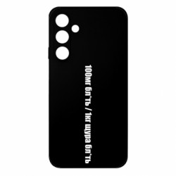 Samsung M35 5G
