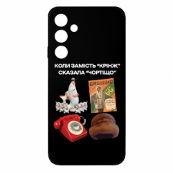 Samsung M35 5G