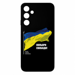 Samsung M35 5G