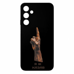 Samsung M35 5G