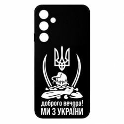 Samsung M35 5G