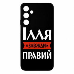Samsung M35 5G