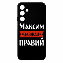 Samsung M35 5G