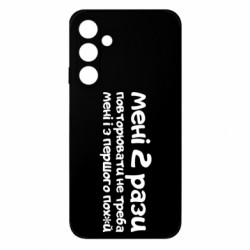Samsung M35 5G