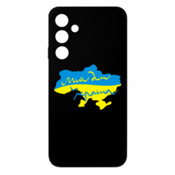 Samsung M35 5G