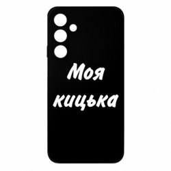 Samsung M35 5G