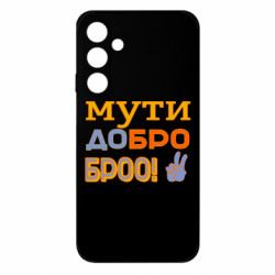 Samsung M35 5G
