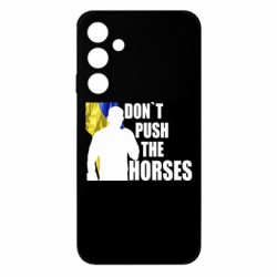 Чехол из раздела Бокс/Кикбоксинг Don’t push the horses Усик для Samsung M35 5G