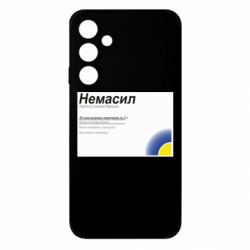 Samsung M35 5G
