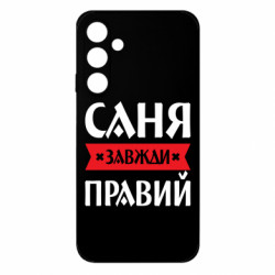 Samsung M35 5G
