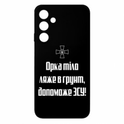 Samsung M35 5G
