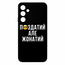 Samsung M35 5G