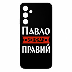 Samsung M35 5G