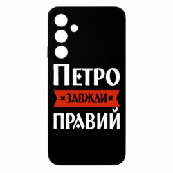 Samsung M35 5G