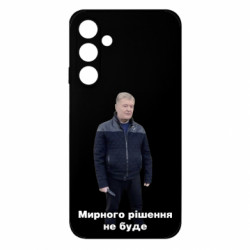 Samsung M35 5G