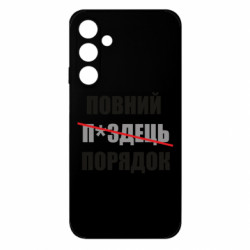 Samsung M35 5G