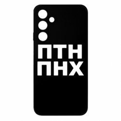 Samsung M35 5G
