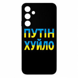 Samsung M35 5G