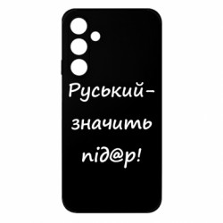 Samsung M35 5G
