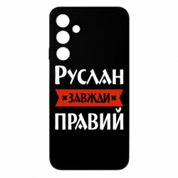 Samsung M35 5G